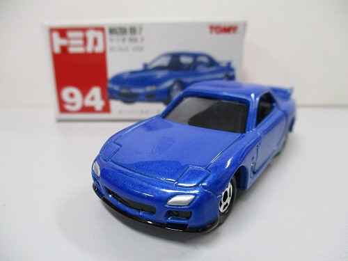 トミカ 94 マツダ RX-7