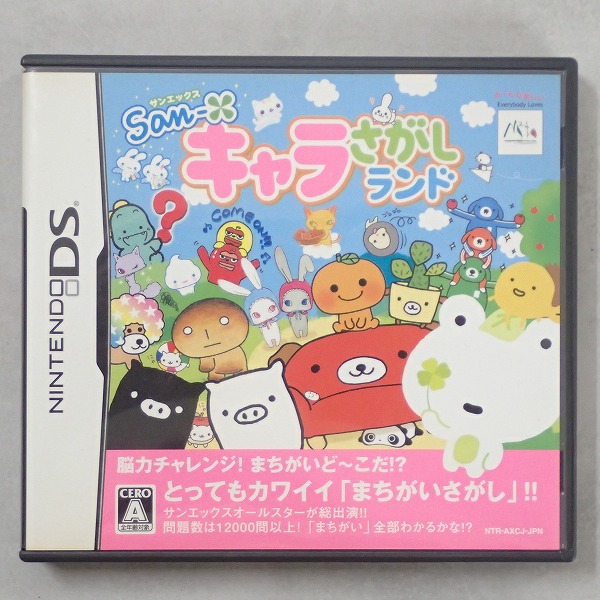 【中古ソフト】ニンテンドーDS │サンエックス キャラさがしランド ケース付