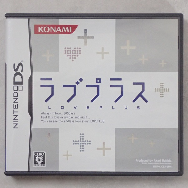 【中古ソフト】ニンテンドーDS │ラブプラス ケース付