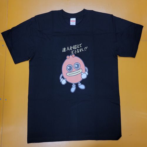 東亜プラン ピピル人祭！ ピピル人 Tシャツ