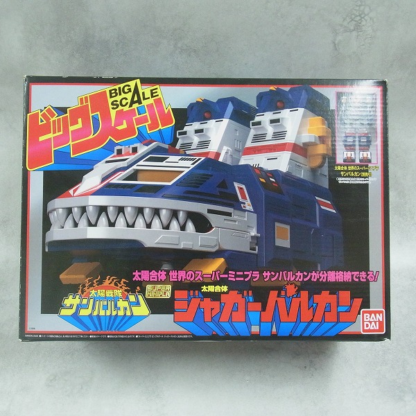 スーパーミニプラ ビッグスケール 太陽戦隊サンバルカン  ジャガーバルカン 【未開封】