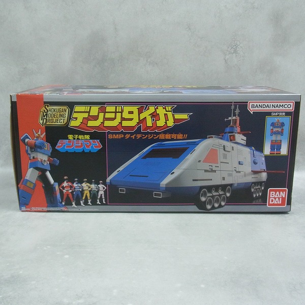 SMP 電子戦隊デンジマン デンジタイガー 【未開封】