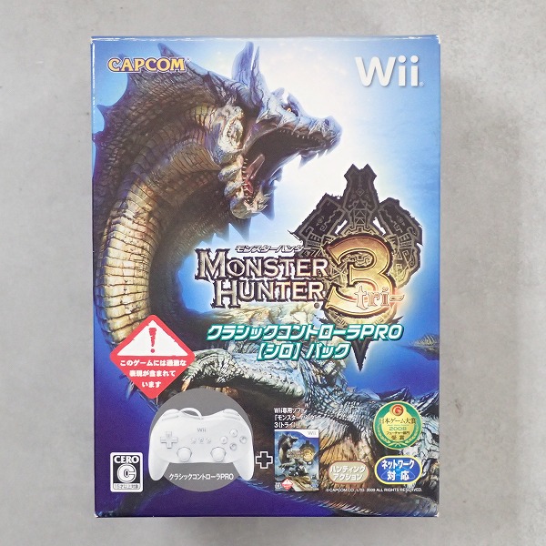【中古ソフト】Wii |  モンスターハンター3 クラシックコントローラーPRO【シロ】パック