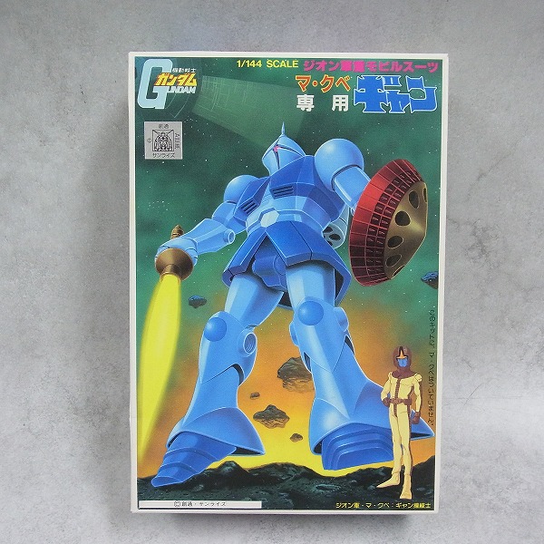 1/144 ベストメカコレクション マ・クベ専用 ギャン