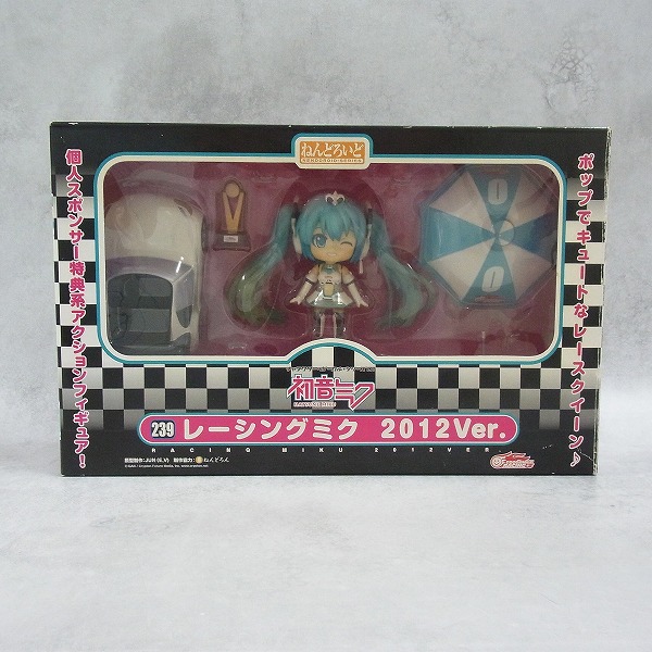 ねんどろいど 239 レーシングミク 2012 Ver.