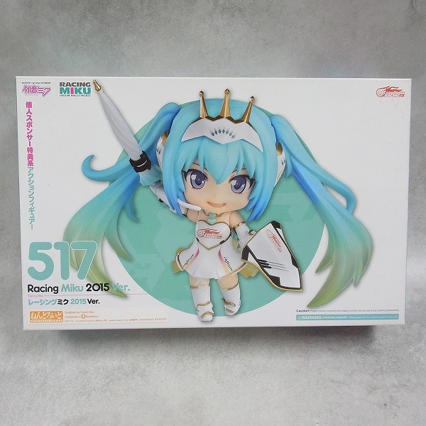 ねんどろいど 517 レーシングミク 2015 ver.