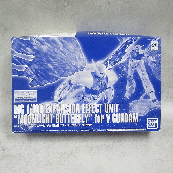 MG 1/100 ターンエーガンダム用拡張エフェクトユニット”月光蝶”