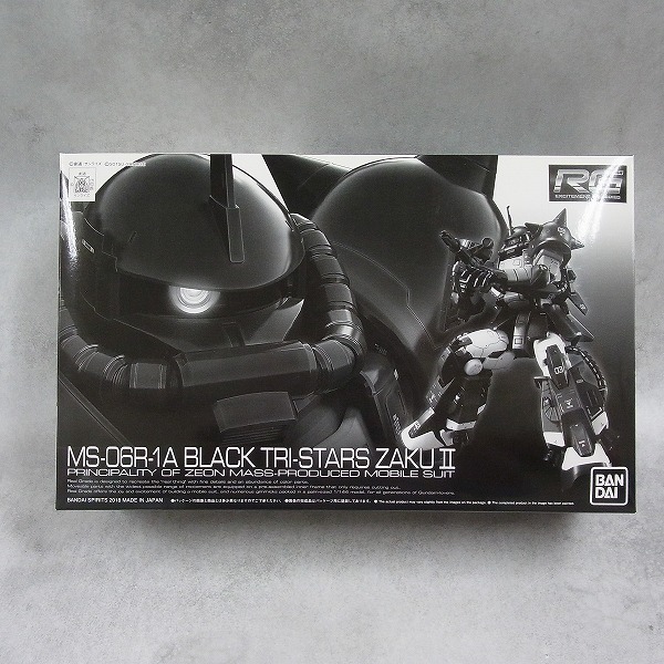 RG 1/144 黒い三連星ザク