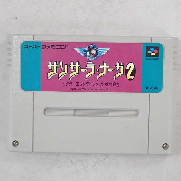 【中古ソフト】スーパーファミコン［ソケット化］│サンサーラ・ナーガ2