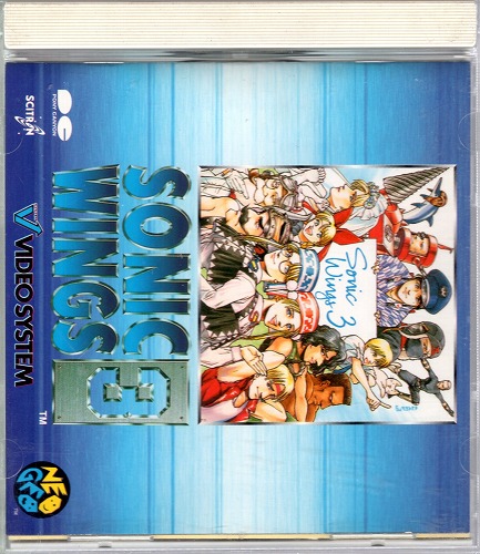 【中古CD】ソニックウイングス3 / PCCB-00193