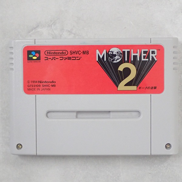【中古ソフト】スーパーファミコン［ソケット化］│マザー2