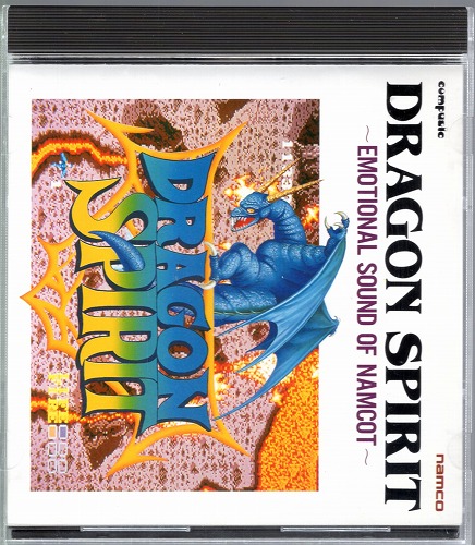 【中古CD】ドラゴンスピリット エモーショナル・サウンド オブ ナムコット