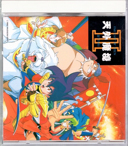 【中古CD】天外魔境 II 卍MARU