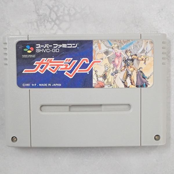 【中古ソフト】スーパーファミコン［ソケット化］│ガデュリン