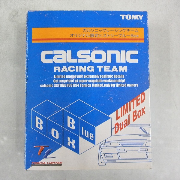 トミカ カルソニックレーシングチーム オリジナル限定ヒストリーブルーBox 【未開封】