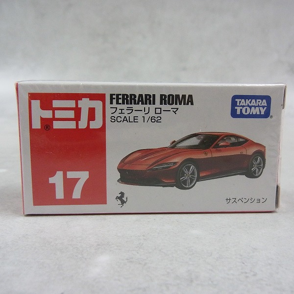 トミカ 17 フェラーリ ローマ 【未開封】