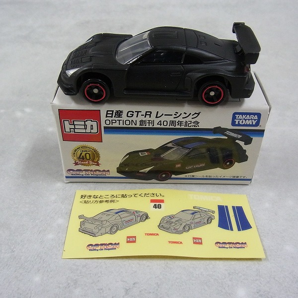 トミカ OPTION 創刊40周年記念 日産 GT-R レーシング