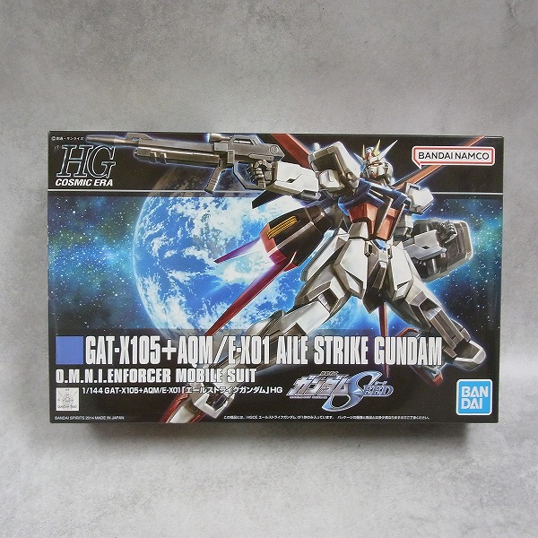 HG 1/144 エールストライクガンダム