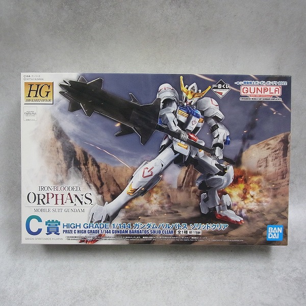HG 1/144 ガンダムバルバトス ソリッドクリア 一番くじC賞
