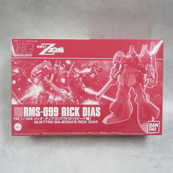 HG 1/144 リック・ディアス (クワトロ・バジーナ機)