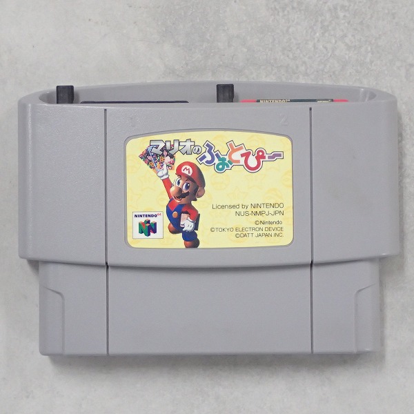 【中古ソフト】NINTENDO64│マリオのふぉとぴー 箱無