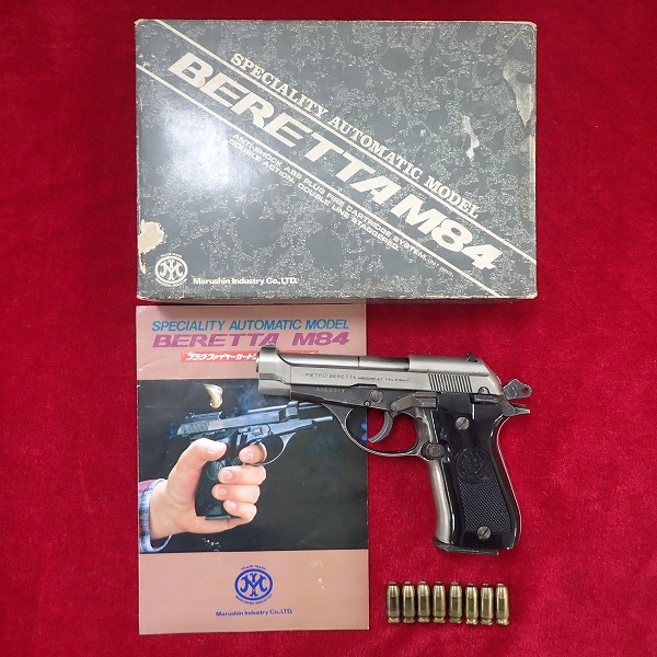マルシン モデルガン ベレッタ M84 ジャンク