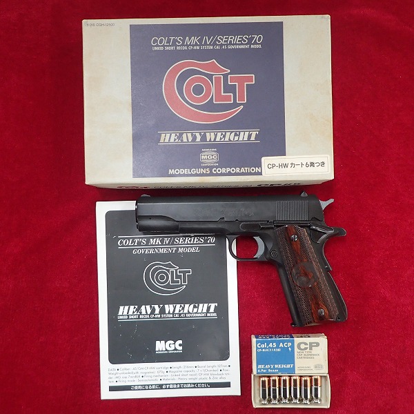 MGC コルトガバメント MKIV シリーズ70 HW 木製グリップ モデルガン