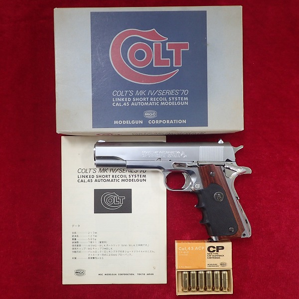 MGC モデルガン コルトガバメント MKIV シリーズ70 ステンレスシルバー パックマイヤー ラバー/木製グリップ モデルガン