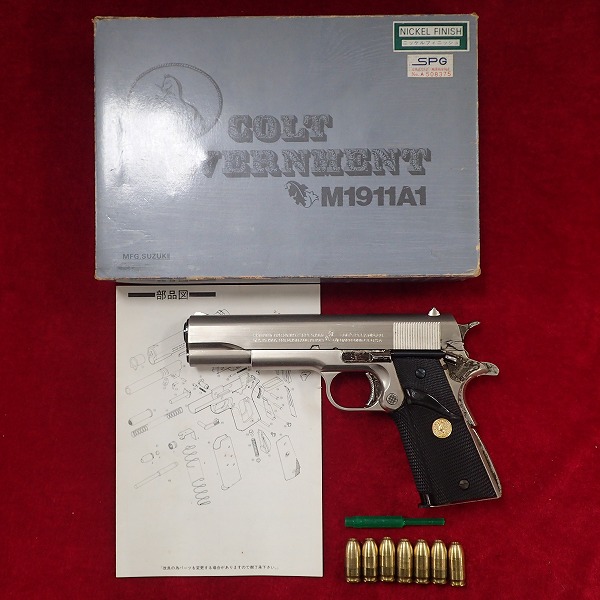 スズキ コルト M1911A1 ニッケルフィニッシュ モデルガン