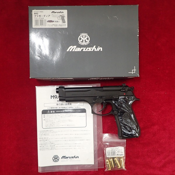 マルシン M92 ブリガーディア ブラックHW モデルガン アルタモント製 ブラックパール調グリップ