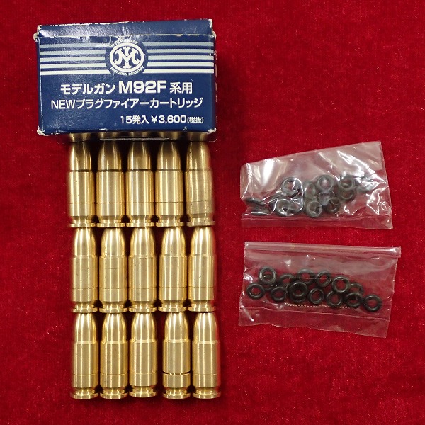 マルシン M92F系用 NEWプラグファイアーカートリッジ