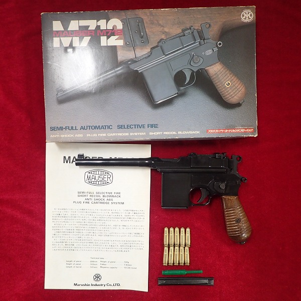 マルシン モーゼル M712 ABS モデルガン