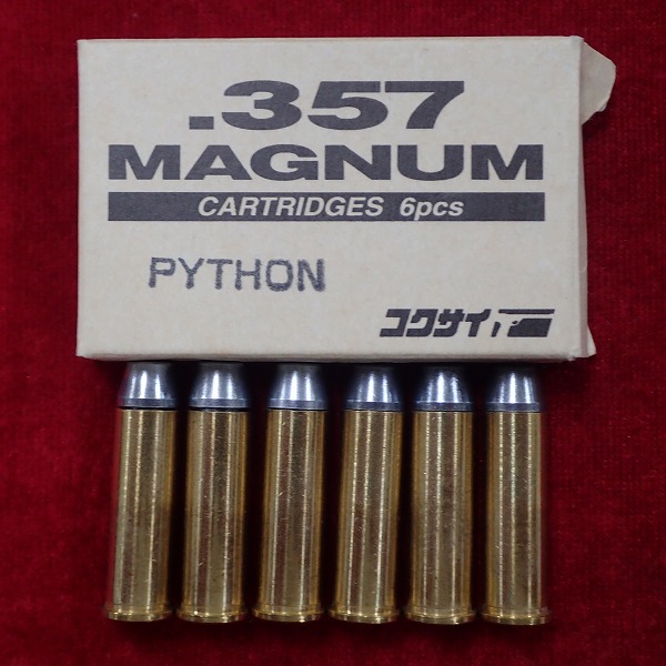 コクサイ 357マグナム カートリッジ コルトパイソン