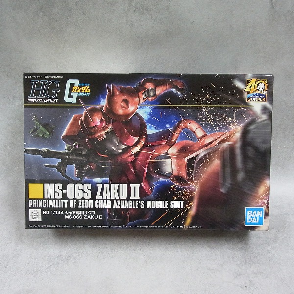 HG 1/144 シャア専用ザクII REVIVE