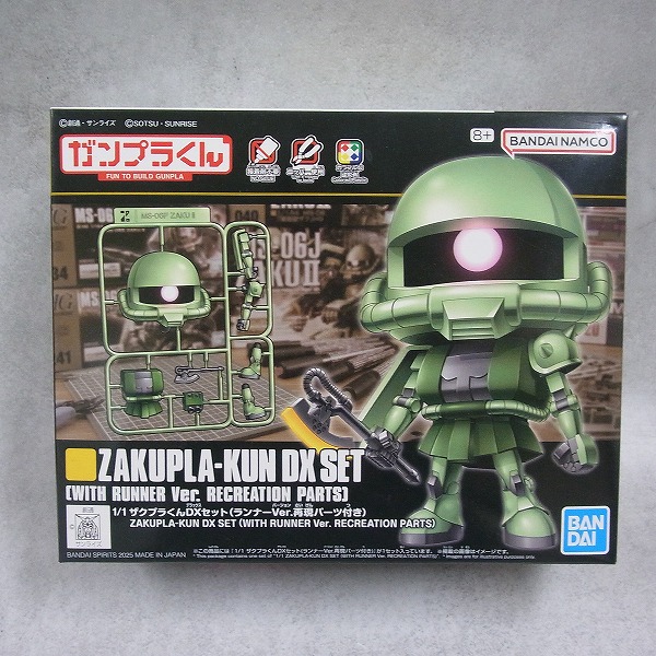 BEEP ゲームグッズ通販 / ガンプラくん 1/1 ザクプラくんDXセット BEEP ゲームグッズ通販 / ガンプラくん 1/1 ザクプラくんDXセット