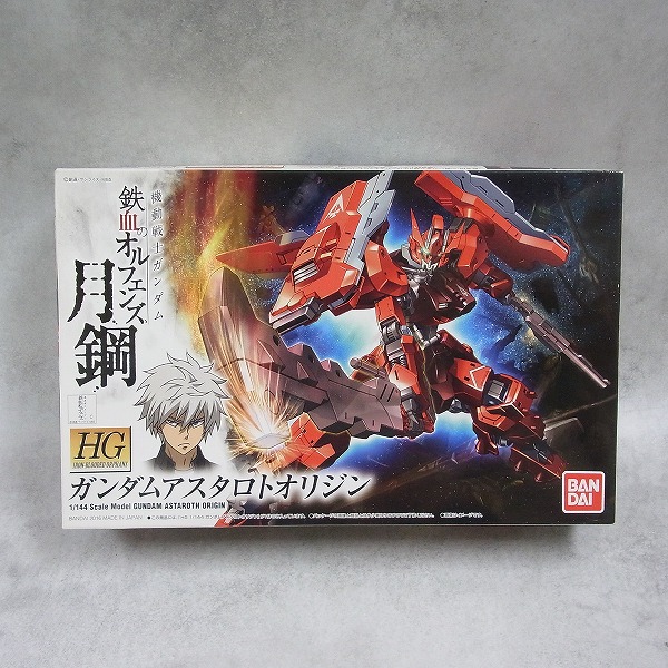 HG 1/144 ガンダムアスタロトオリジン
