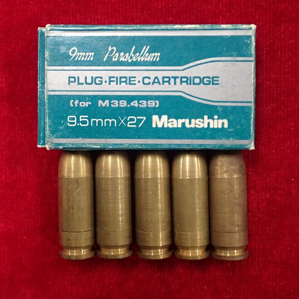マルシン PFC M39 M439 カートリッジ