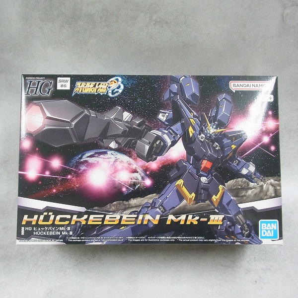 HG スーパーロボット大戦OG ヒュッケバイン Mk-III