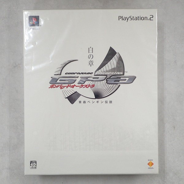 【中古ソフト】PlayStation2│ガンパレード・オーケストラ 白の章 青森ペンギン伝説