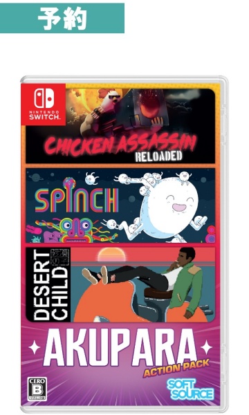 【予約商品】[Switch]AKUPARA ACTION PACK