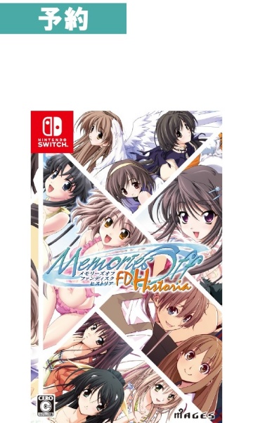 【予約商品】[Switch]メモリーズオフ ファンディスク ヒストリア