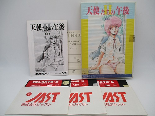 【中古PCソフト】天使たちの午後II-美奈子-/PC-8801/5インチ