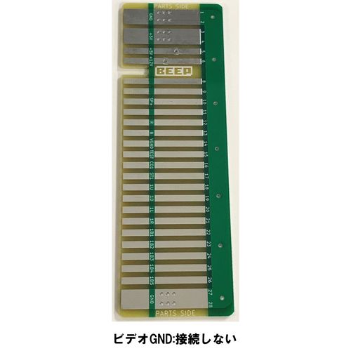 カードコネクタ 56ピン 3.96mmピッチ GND強化版 [JAMMA仕様][BP-0002]/ BEEP Arcade オリジナル