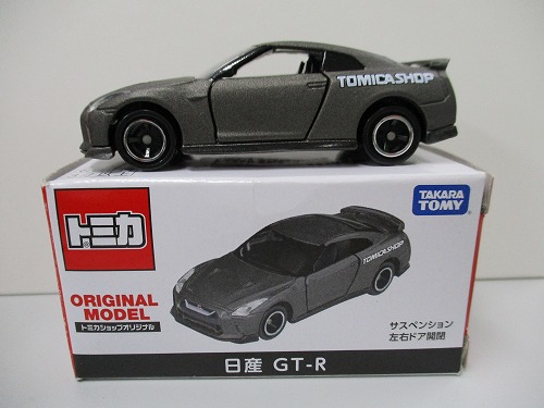 トミカ 日産 GT-R トミカショップオリジナル