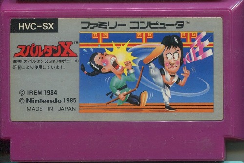 【中古ソフト】ファミコン｜スパルタンＸ【FC-0214】