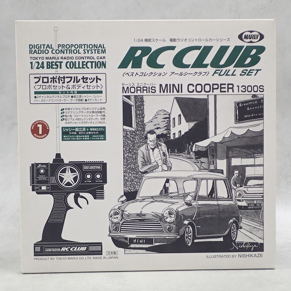 マルイ 1/24 RC CLUB モーリス ミニクーパー 1300S プロポ付フルセット 26.995MHｚ