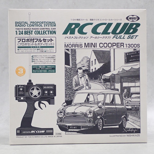 マルイ 1/24 RC CLUB モーリス ミニクーパー 1300S プロポ付フルセット 27.095MHｚ