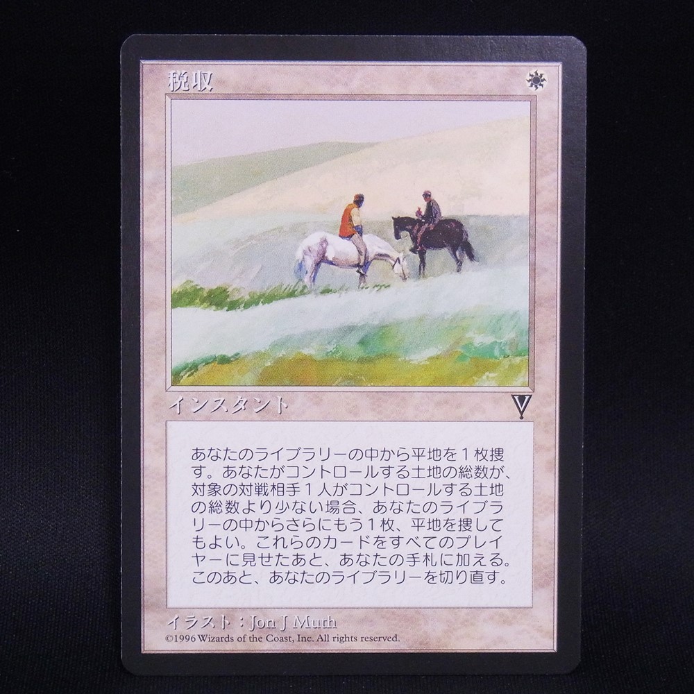◆【中古MTG】マジックザギャザリング│税収/Tithe【JP/VIS】