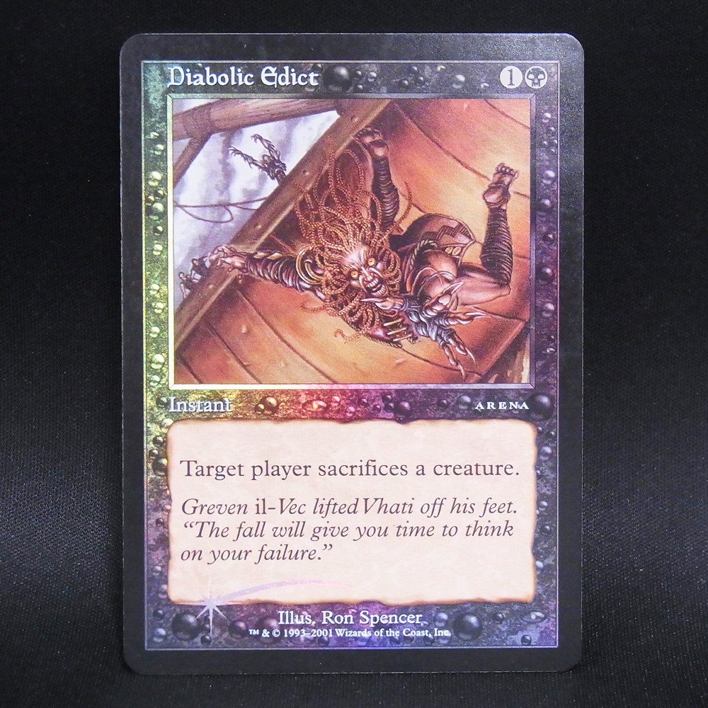 ◆【中古MTG】マジックザギャザリング│悪魔の布告/Diabolic Edict(FOIL)【EN/ARENAプロモ】