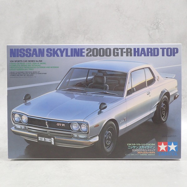 タミヤ 1/24 ニッサン スカイライン 2000GT-R ハードトップ 24194